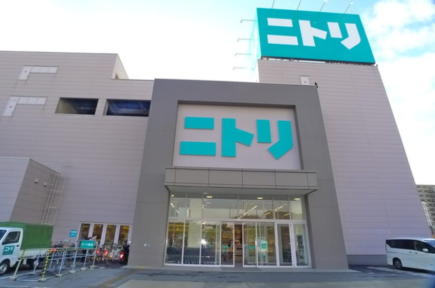 ニトリ(電気量販店/ホームセンター)まで770m 鈴木テラスハウス
