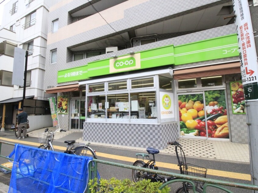 コープ氷川下店(スーパー)まで350m コノート茗荷谷