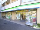 ファミリーマート大塚3丁目店(コンビニ)まで160m コノート茗荷谷