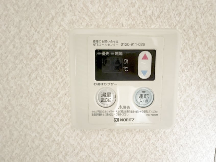 省エネ性能ラベル シティハウス弐番館