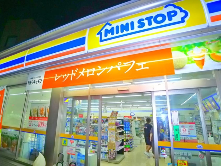 ミニストップ(コンビニ)まで49m シティハウス弐番館