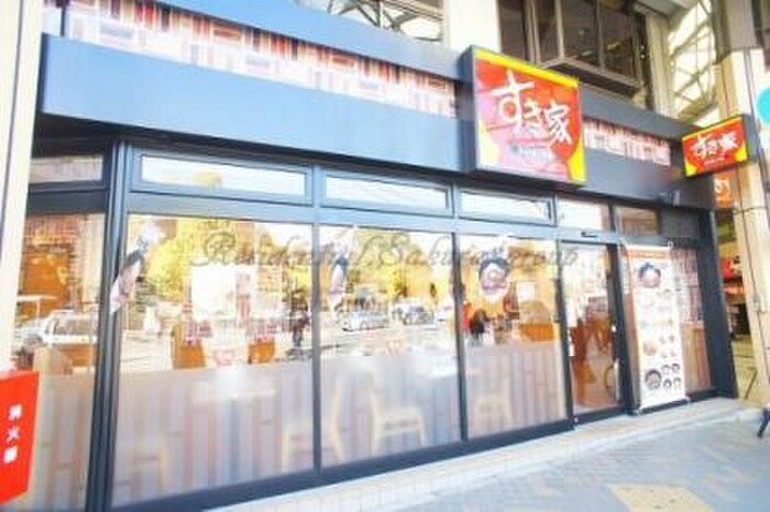 すき家地下鉄弘明寺駅前店(その他飲食（ファミレスなど）)まで169m ﾎ-ﾕｳﾘﾚﾝﾄ弘明寺第２(310)