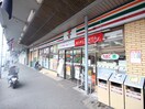 セブンイレブン横須賀上町店(コンビニ)まで1000m 不入斗ハイツ