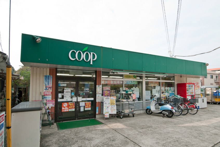 ユーコープ(スーパー)まで238m シェルポート白山