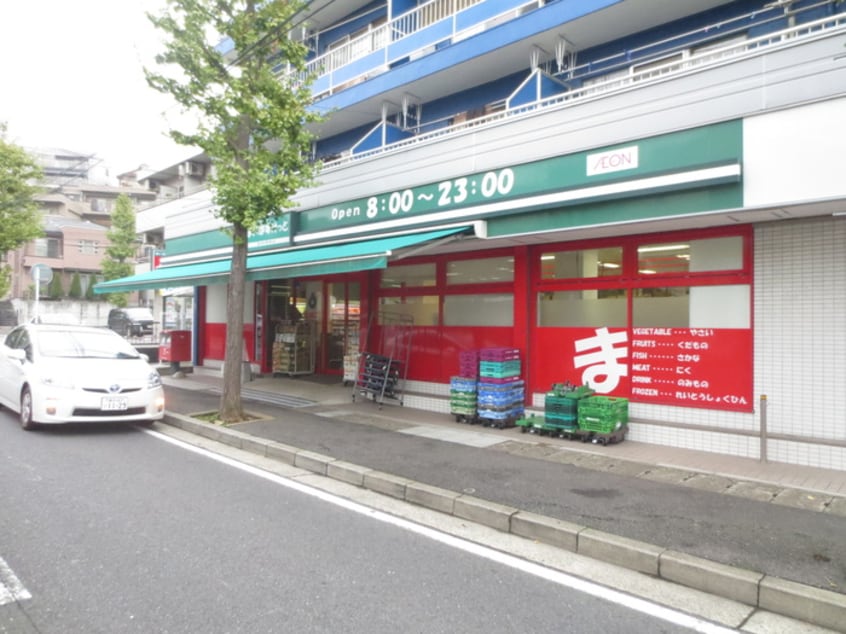まいばすけっと 梅が丘店(スーパー)まで630m シャト－ドグリ－ンリ－ブ