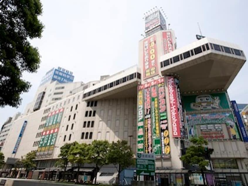 ヨドバシカメラ マルチメディア横浜(電気量販店/ホームセンター)まで450m THE YOKOHAMA FRONT TOWER