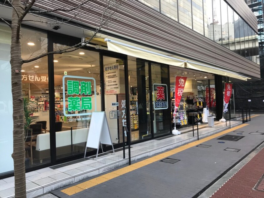 クリエイト薬局横浜鶴屋町店(ドラッグストア)まで68m THE YOKOHAMA FRONT TOWER