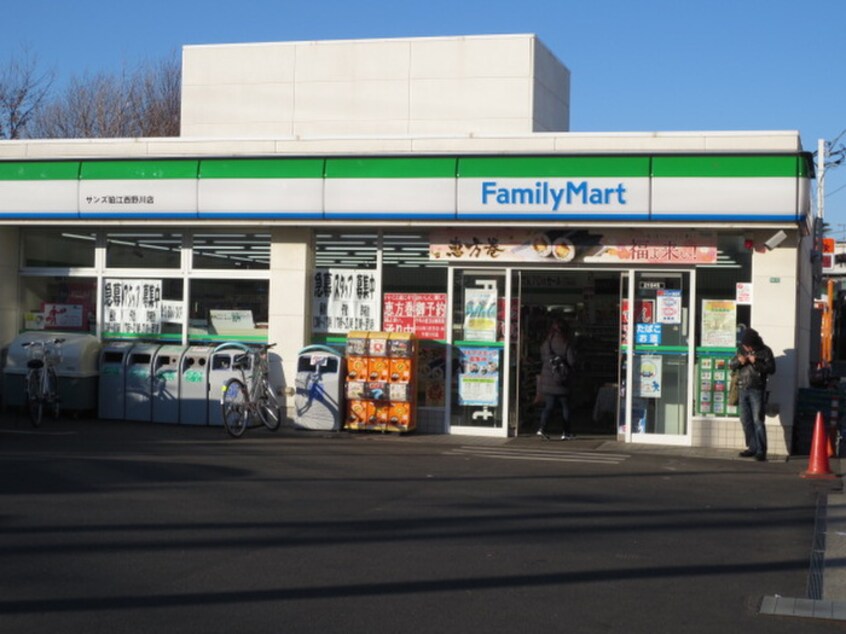 ファミリーマート(コンビニ)まで216m ホワイトマンション