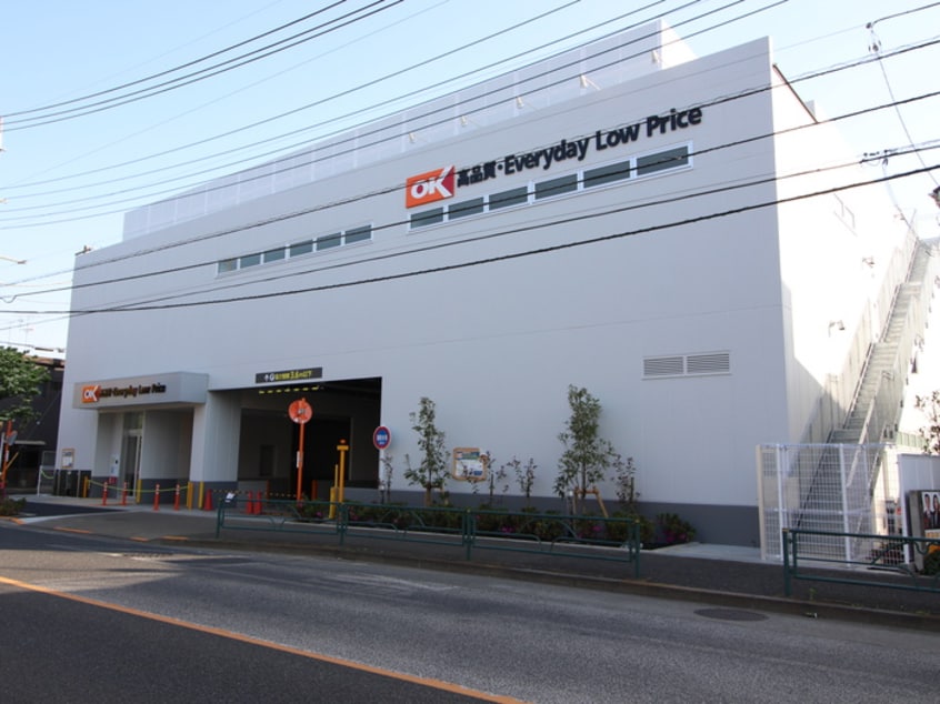 ＯＫストア(スーパー)まで282m ホワイトマンション