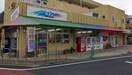 カズン旬鮮食品館(スーパー)まで700m グリ－ンパレス