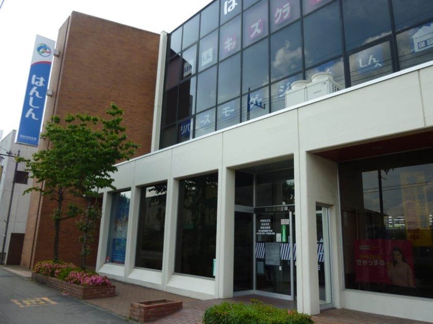 飯能信用金庫加治支店(銀行)まで274m アウトレット