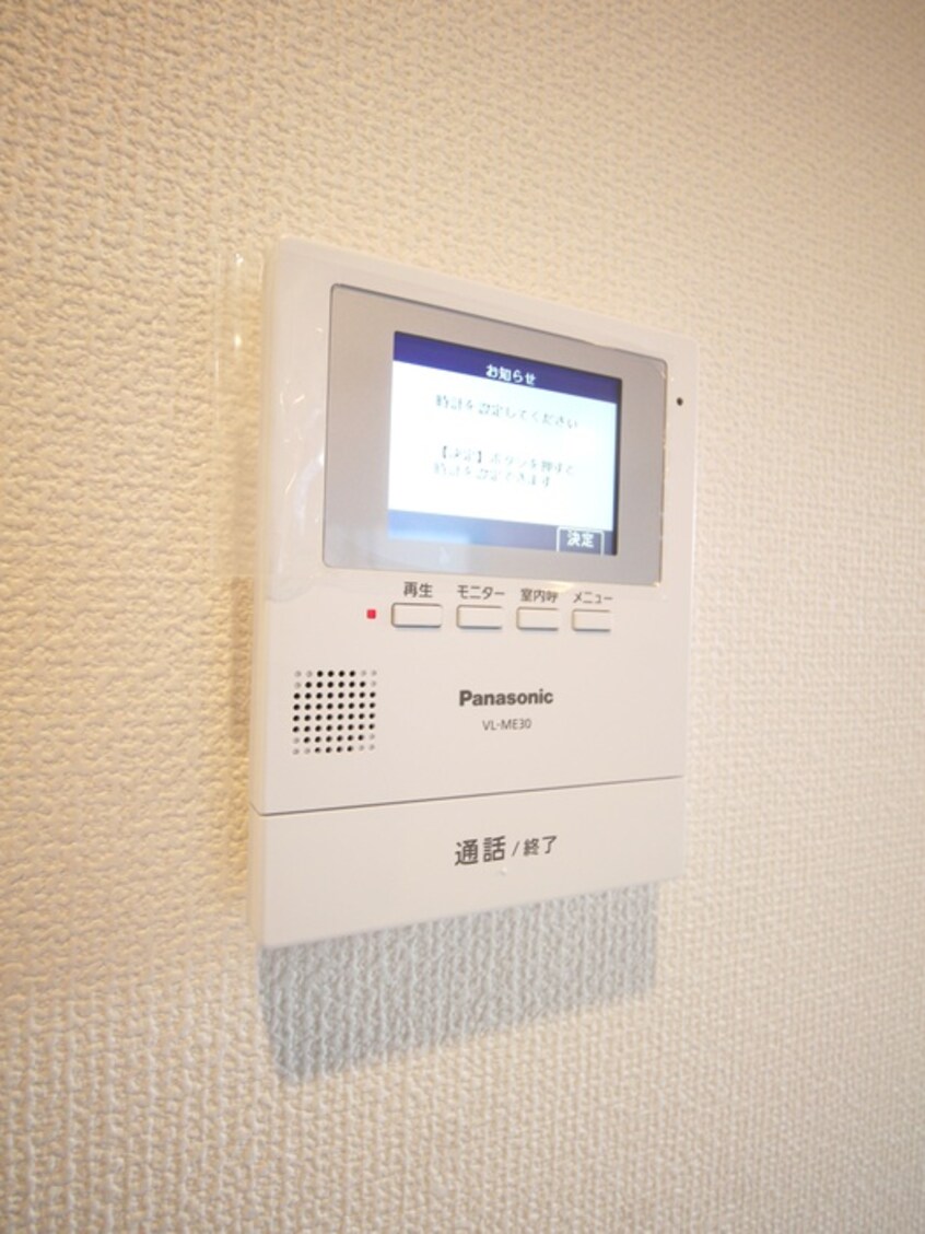 周辺環境 仮)川越市寺尾MAISON　1号棟