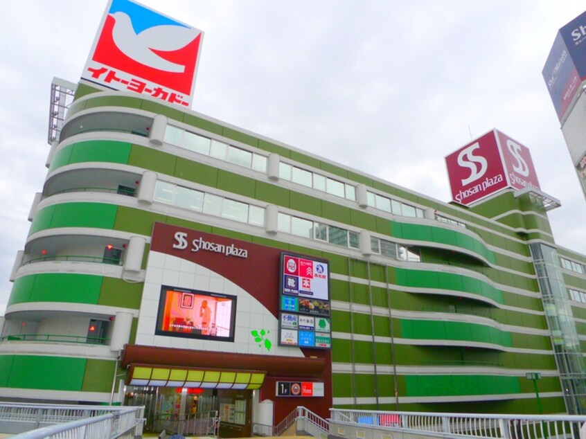 イトーヨーカドー(スーパー)まで800m ドリームコート