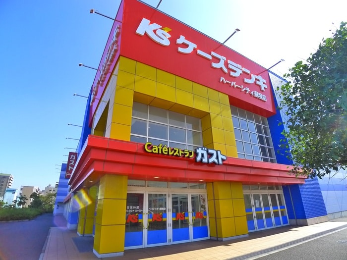 ケーズデンキ(電気量販店/ホームセンター)まで2000m Classy蘇我