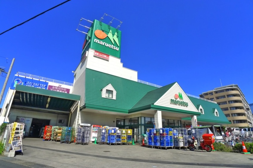 マルエツ(スーパー)まで850m Classy蘇我