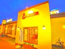 サイゼリヤ(その他飲食（ファミレスなど）)まで1610m ｾﾌｨ-ﾙ北柏