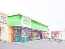 coop(スーパー)まで390m 東川口ｶﾞｰﾃﾞﾝﾌﾟﾗｻﾞ弐番館