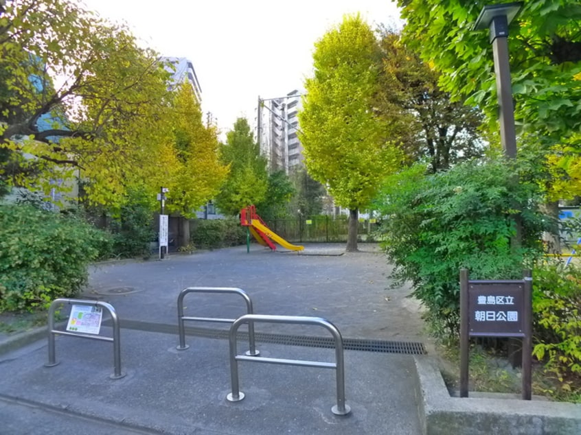 朝日公園(公園)まで230m 仮）はっぴいハウス巣鴨５丁目