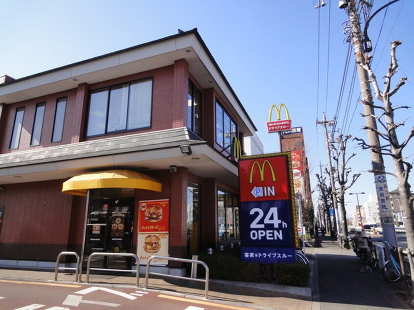 マクドナルド 環八等々力店(ファストフード)まで560m ハウス今井