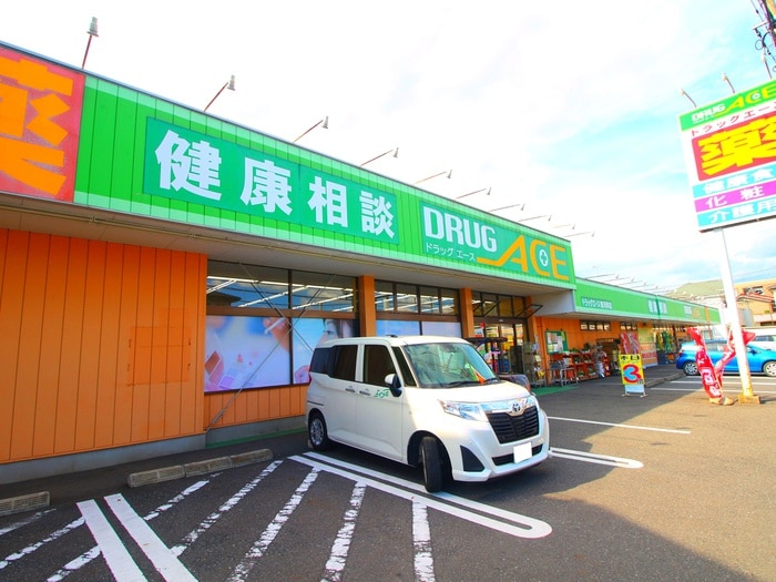 ドラッグエース 新河岸店(ドラッグストア)まで850m フラン・エスパースA