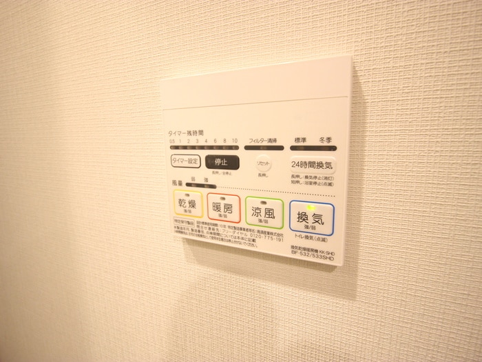 内観写真 プライムメゾン板橋