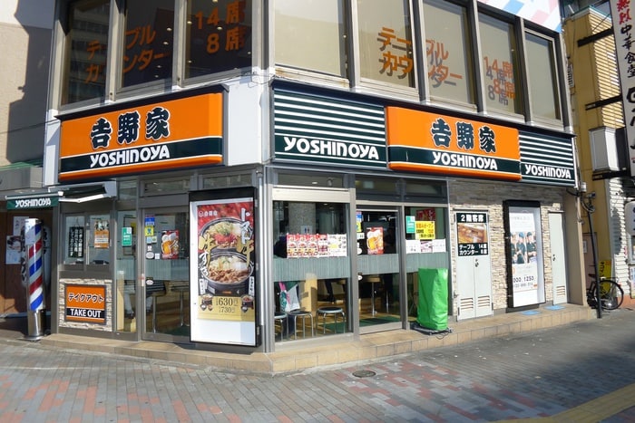 吉野家　大塚店(弁当屋)まで600m フローラメゾン北大塚