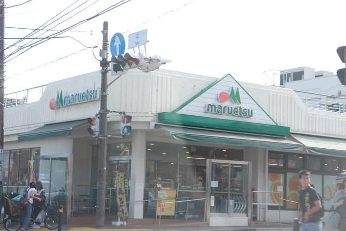 マルエツ平二丁目店(スーパー)まで650m クレストコート平