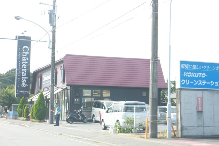 シャトレーゼ 宮前区たいら店(その他飲食（ファミレスなど）)まで550m クレストコート平