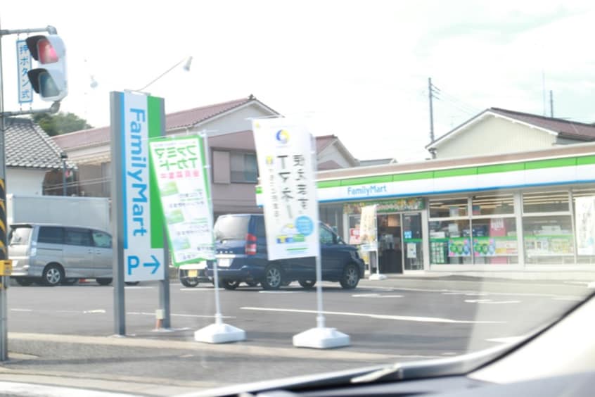 ファミリーマート 宮前初山店(コンビニ)まで600m クレストコート平