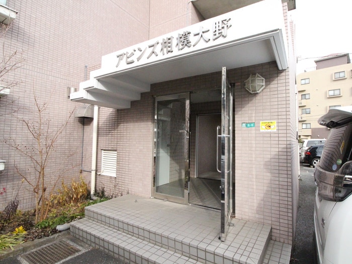 エントランス部分 アビンズ相模大野