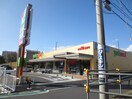 ヨークマート(スーパー)まで1390m メゾン・ド・ドリーム横浜