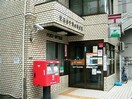 世田谷千歳台郵便局(郵便局)まで35m グリ－ンウッド