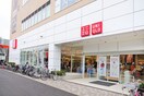 ユニクロ世田谷千歳台店(ショッピングセンター/アウトレットモール)まで592m グリ－ンウッド