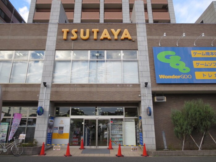 TSUTAYA(ビデオ/DVD)まで950m モ－リスビル
