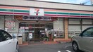 セブンイレブン横浜二俣川２丁目店(コンビニ)まで180m グランデ二俣川