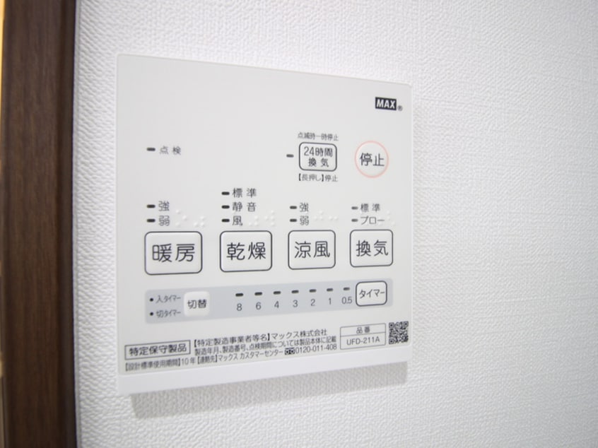 内観写真 グランクオール京成立石