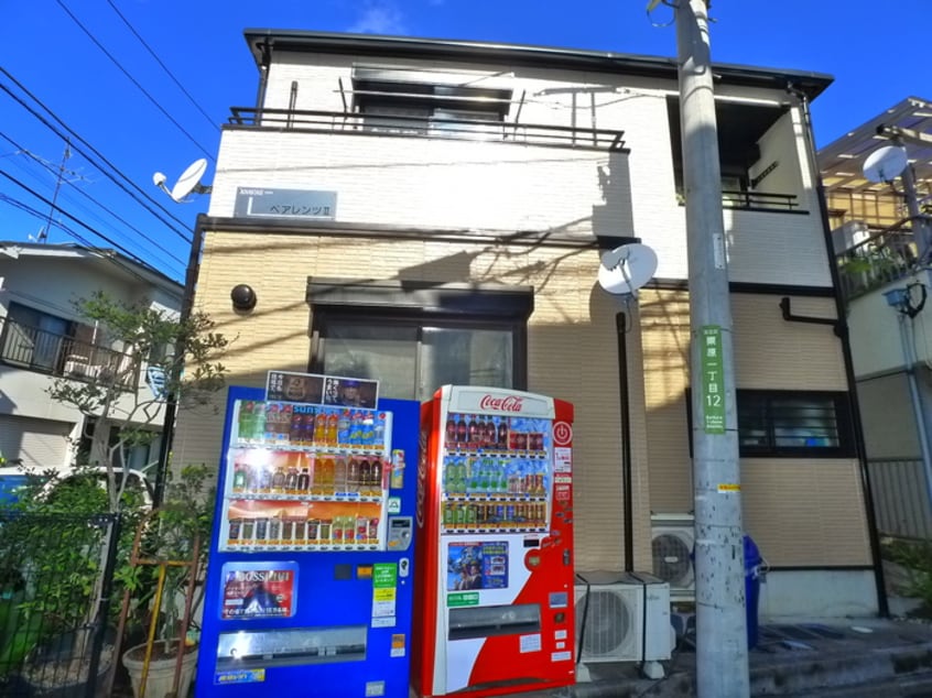 外観写真 ペアレンツⅡ