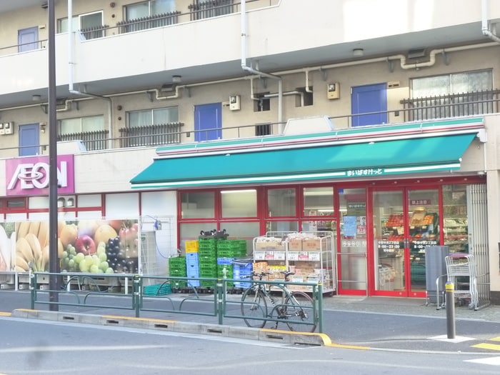 まいばすけっと(スーパー)まで377m ＨＦ東中野レジデンス