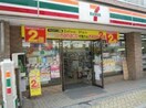 セブンイレブン杉並成田東4丁目店(コンビニ)まで1009m 東田Ｃ棟