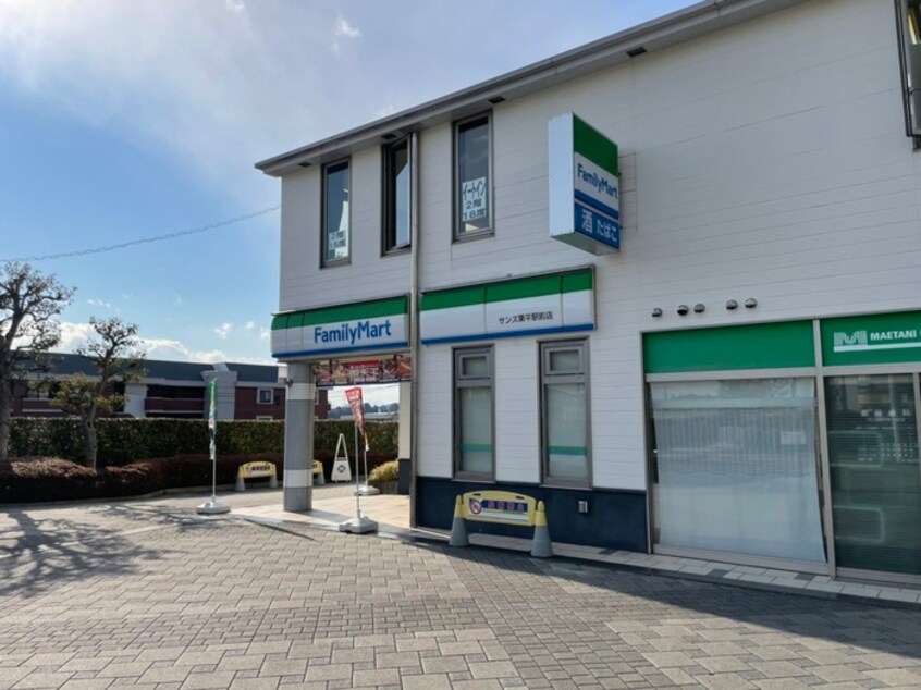 ファミリーマートサンズ栗平店(コンビニ)まで450m ヴァンヴェール白鳥