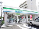 ファミリーマート碑文谷1丁目店(コンビニ)まで41m クレ－ルベ－ル碑文谷