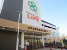 ライフ宮内　二丁目店(スーパー)まで304m アノンテラス武蔵中原