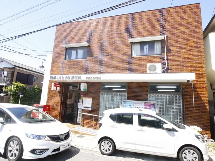 横浜しらとり台郵便局(郵便局)まで240m コーラルビル