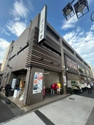 オオゼキ(スーパー)まで400m エルメ－ト池上