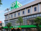 東京都大田区中央店(スーパー)まで484m 大森House