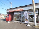 ほっともっと 茅ヶ崎高田店(弁当屋)まで163m Ｐｒｉｍｒｏｓｅ