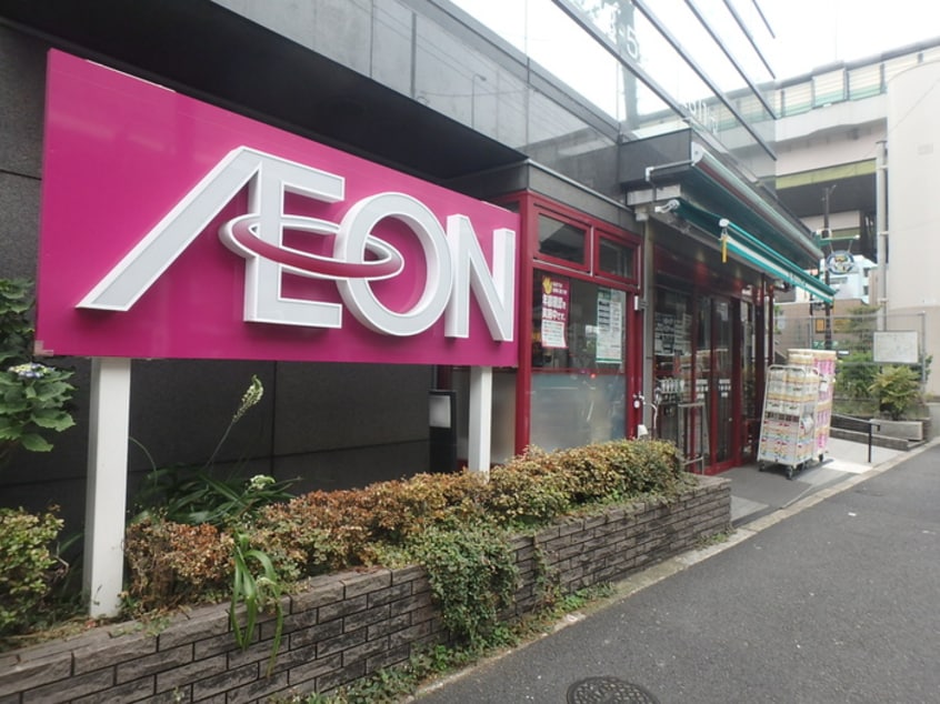 まいばすけっと板橋本町駅前店(スーパー)まで327m びる・いしだいらⅡ