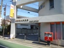 板橋清水郵便局(郵便局)まで453m びる・いしだいらⅡ