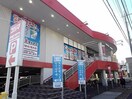 コジマ×ビックカメラ(電気量販店/ホームセンター)まで2200m グランデ蒲生茜町