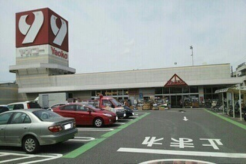 ヤオコー(スーパー)まで600m グランデ蒲生茜町